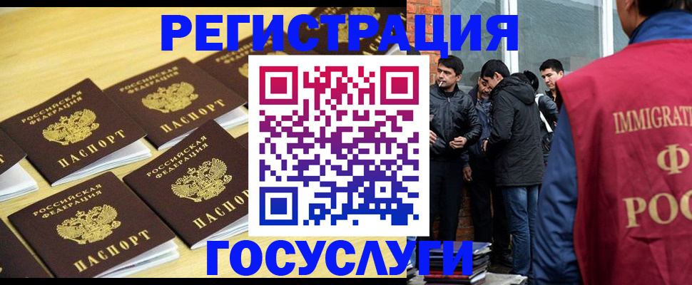 временная регистрация в квартире в Коммунаре