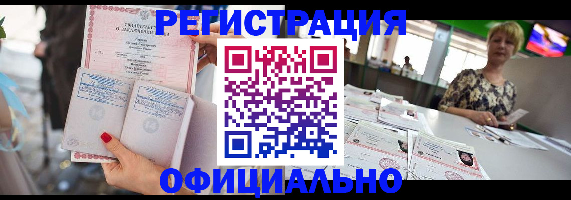 временная регистрация 2025 в Коммунаре