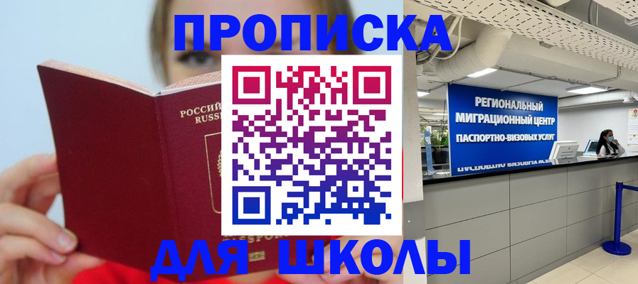 временная регистрация собственник в Коммунаре